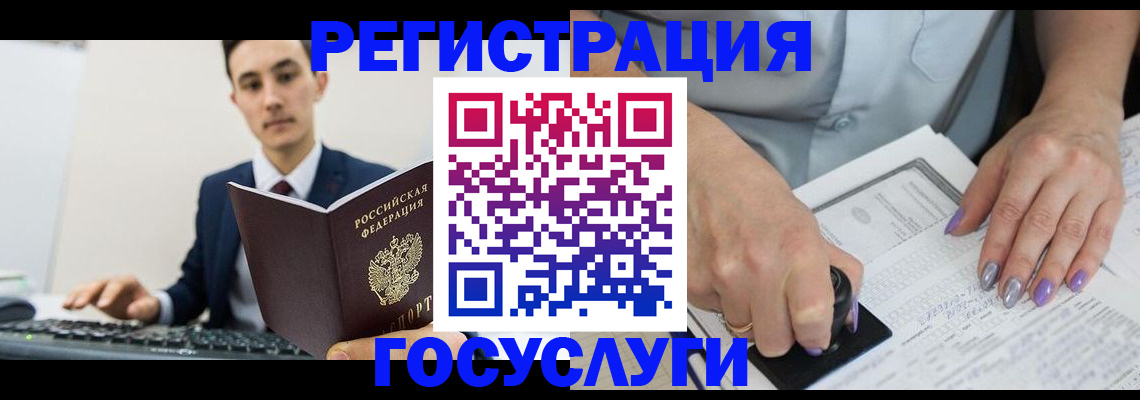 прописка от собственника в Окуловке